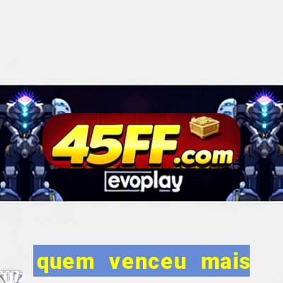 quem venceu mais finais entre flamengo e botafogo
